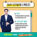 현대자동차서비스효자서부점 이미지