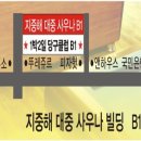 1박2일 당구장 이미지
