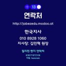 한눈에보는수학연대기학원