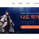 웹소설 창작 이미지