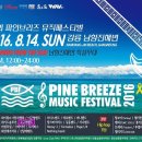 브리즈19(Breeze19)