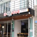 신룽푸마라탕 - 안양시 만안구 장내로149번길 33 | 신룽푸마라탕