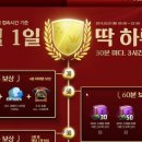 엉클피시방 이미지