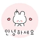 위드유애월 이미지