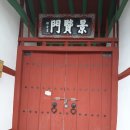 순천 옥천서원 묘정비 이미지