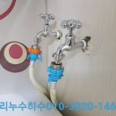 삼부세탁 이미지