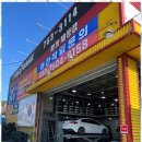 타이어뱅크 이미지