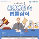 서울특별시교육청송파도서관 이미지