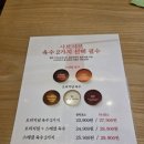 샤브20 | 노원 샤브샤브 맛집 샤브20후기 고기부터 디저트까지 무한리필 구성
