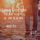 사내초등학교병설유치원 이미지