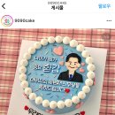 구공구공케이크 네이버블로그