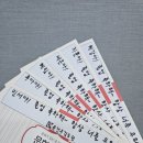 윤건우 검도관 이미지