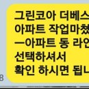 전단지배포 이미지