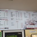 돌판삼겹살미성칠곡3지구점 이미지