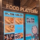 동탄 롯데백화점 팝업 영도할매 꼬마김밥 솔직 후기 간식으로 딱