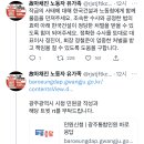 광주시 아파트 공사 건설현장에서 화물용 리프트에 깔려 숨진 故 마채진씨의 두 따님이 폭염 속에 수사 촉구 이미지