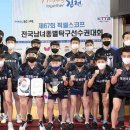 대전배드민턴