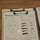 우태자헤어라인 | [중랑구 신내동] 인브로우 : 10년 경력 원장님의 퍼스널 눈썹정리 & 헤어라인 왁싱 후기