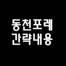 (주)수지건업
