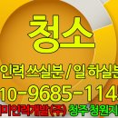 우암개발인력 이미지