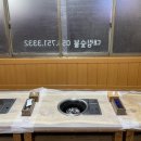 우리농장식육식당 이미지