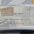 직지민박 이미지