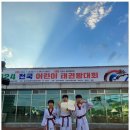 힘찬청운 태권도장 네이버블로그