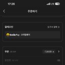 네네치킨용암2점 이미지