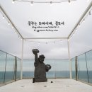 하이엔드제주