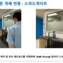 (주)와우소프트 이미지