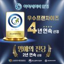 아이세이버안경 백운광장점 이미지