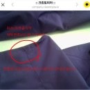 구룡세탁소(의류) | 원주기업도시 곰팡이 오염비 스키복 상하의 세탁 및 수선 크린토피아 이지더원 2차점 페브리즈 강력탈취...