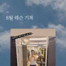 용짐 이미지