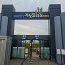 한탄강주상절리길 | 철원 한탄강 주상절리길 다녀온 후기