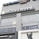 모티뷰 헤어 이미지