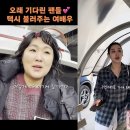 석봉열쇠 | 덕후가 브랜드에게 :: KBS 편은지PD 지음 :: 숫자나 통계로 설명되지 않는 팬덤 공략법