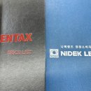 아이패밀리 안경 콘택트 이미지