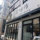 미가람미용실 네이버블로그