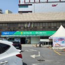 대천대형마트 하나로마트 본점 대천역 장보기