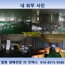에이치에스씨푸드