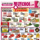 우리세탁마트 이미지