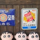 모토이시 부산서면점 이미지