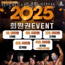 대구피티클럽