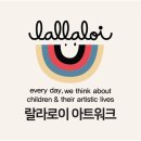 랄라로이아트워크미술학원