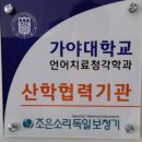 조은소리독일보청기 이미지