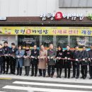한마당생고기 이미지