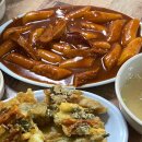 피자파는집서수원점 이미지