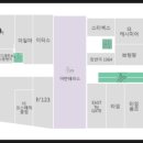 송현아 뷰티