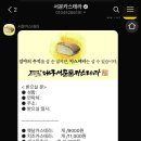 대구서문옛날카스테라 이미지
