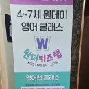 (1,2학년) 크리스마스 파티준비~ 마카롱 만들기 | 루원시티 봉블리(원더키즈랩) 키즈카페, 영어 쿠킹 클래스 예약 방문 후기
